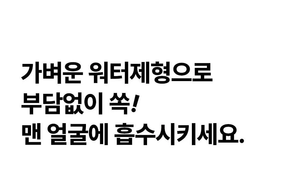 [장벽강화세럼] 퍼셀 20억/mL 픽셀바이옴 유산균 원액 20ml 기획 (+7ml) 상세페이지 24